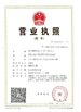 China SuChuan Precision Technology (Guangzhou) Co,. Ltd. certification